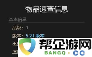 《最终幻想14：水晶世界》中获取长颈驼的详细攻略与方法介绍