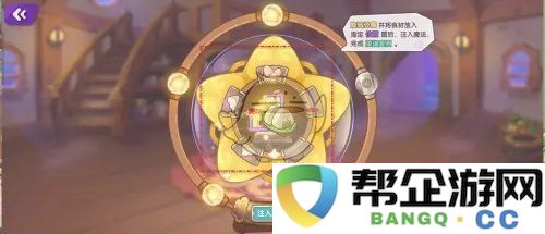 《梦境食旅》饭团遗缺修复技巧与方法探索