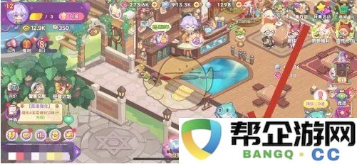 《梦境食旅》员工装备提升技巧及策略探索