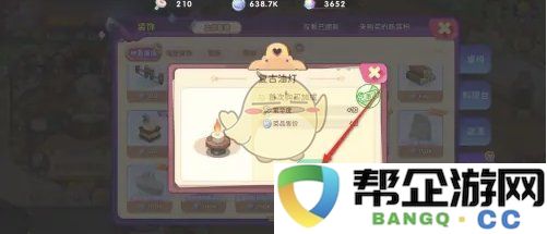 《梦境食旅》复古油灯的获取途径与技巧详解