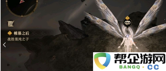 《龙息神寂》混沌主宰战斗技巧与策略全面解析