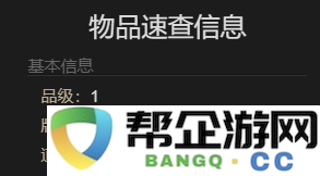 《最终幻想14：水晶世界》中如何成功获得斯莱普尼尔坐骑的详细指南