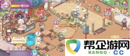 《梦境食旅》中如何获得绿叶窗户的详细攻略和方法