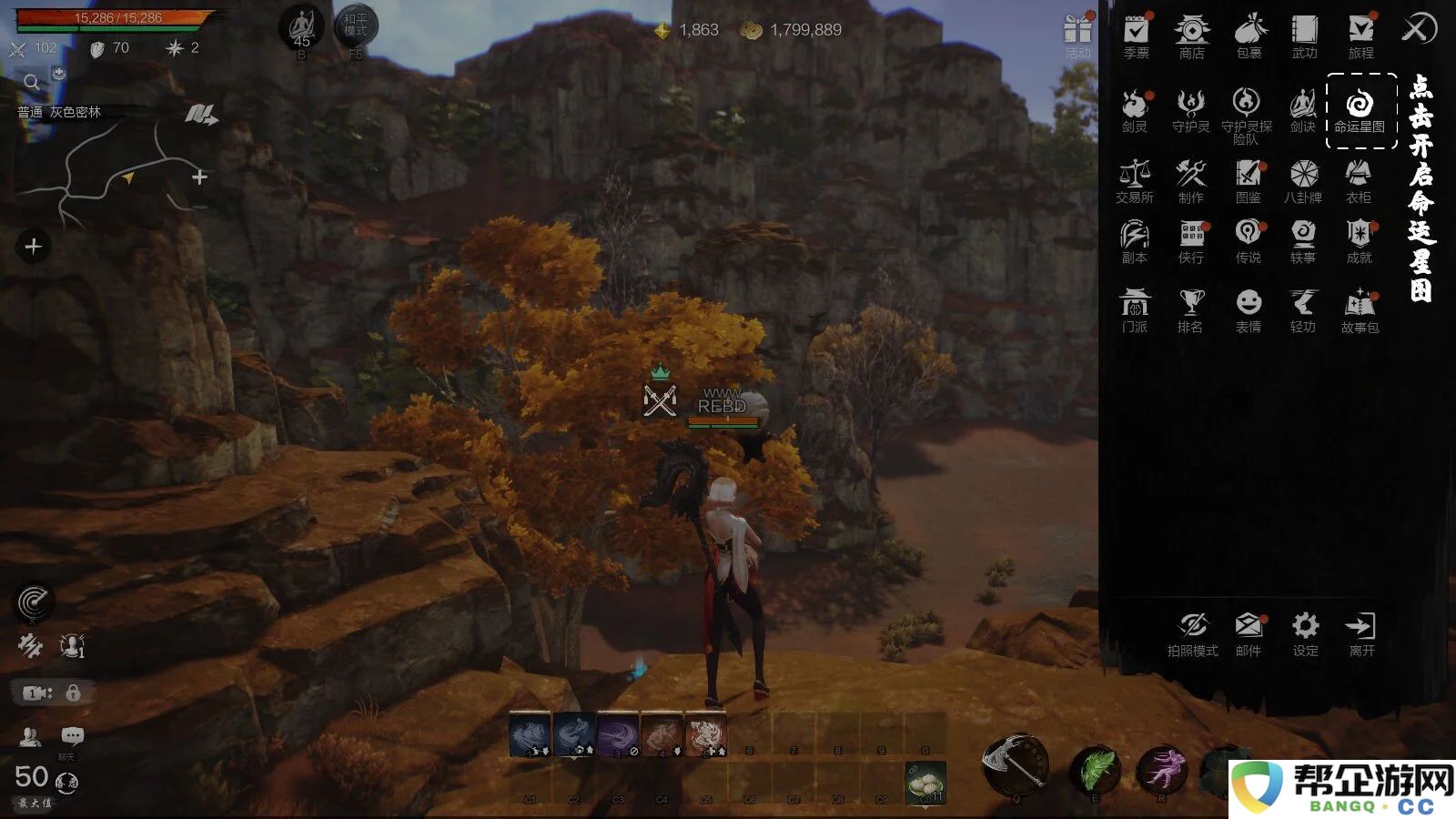 《剑灵2》命运星图详细解析与玩法介绍