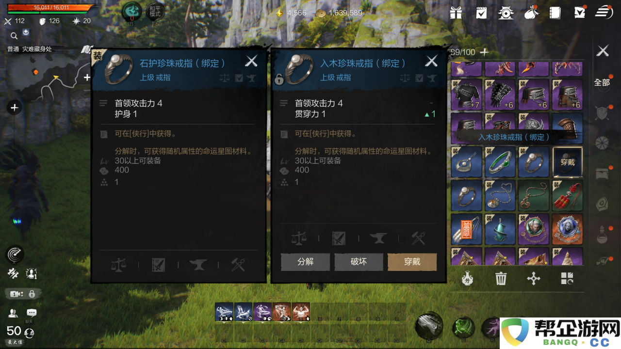 《剑灵2》星图材料获取全攻略与点亮方法分享