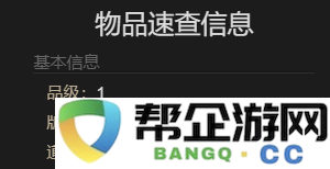 《最终幻想14：水晶世界》帝王仙人刺坐骑获取全攻略与技巧分享