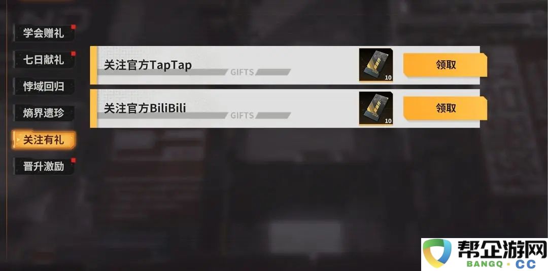 《驱入虚空》开放测试福利领取全面指南