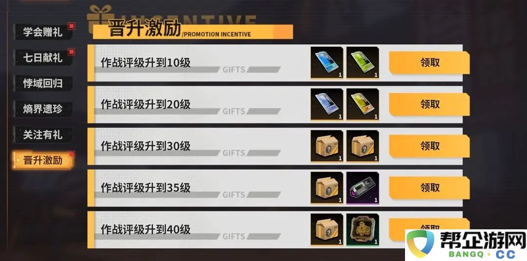 《驱入虚空》开放测试福利领取全面指南