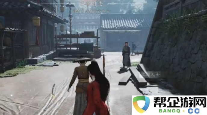 《燕云十六声》中通缉机制的详细解读与分析