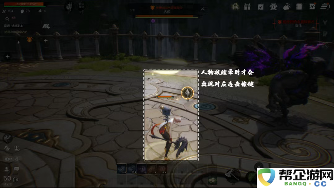 《剑灵2》武功系统全面解析与实用玩法攻略，助你轻松上手游戏