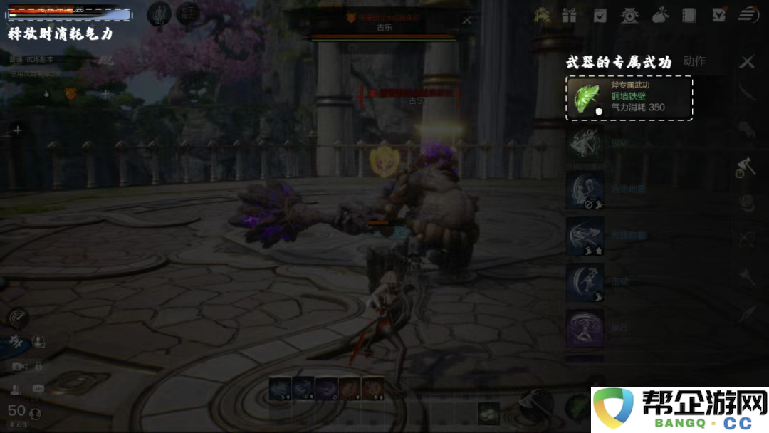 《剑灵2》武功系统全面解析与实用玩法攻略，助你轻松上手游戏