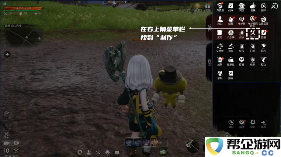 《剑灵2》武功系统全面解析与实用玩法攻略，助你轻松上手游戏