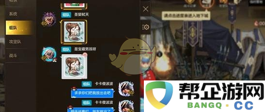 《DNF手游》奥兹玛团本玩家避雷指南与注意事项