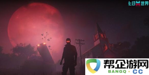 《七日世界》月之预兆新版配方全解析及新增内容一览