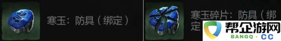 《剑灵2》装备强化系统详解及提升攻略介绍