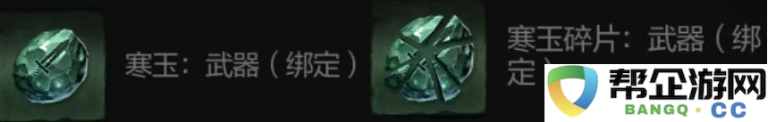 《剑灵2》装备强化系统详解及提升攻略介绍