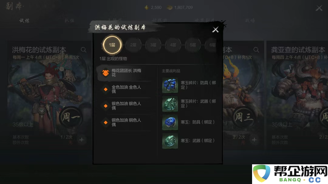 《剑灵2》装备强化系统详解及提升攻略介绍