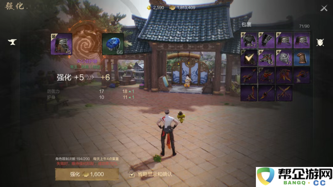 《剑灵2》装备强化系统详解及提升攻略介绍