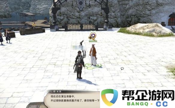 《最终幻想14：水晶世界》舞者职业任务详细攻略与技巧分享