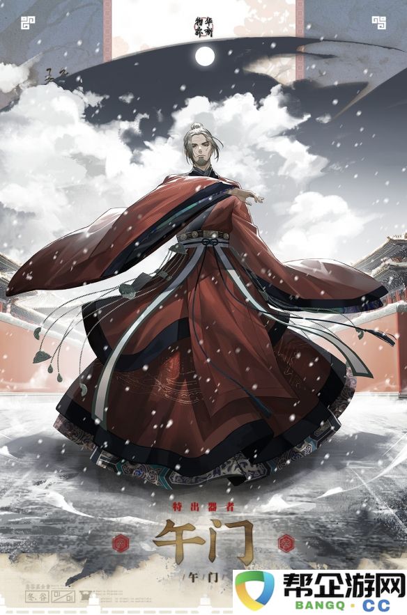 《物华弥新》午门器具详解图鉴与艺术价值探讨