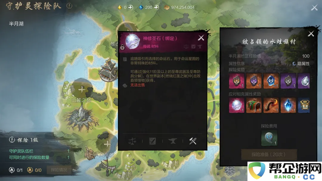 《剑灵2》全任务详解与攻略指南，助你轻松通关每个挑战