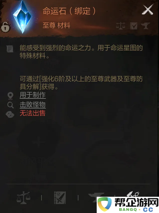 《剑灵2》全任务详解与攻略指南，助你轻松通关每个挑战