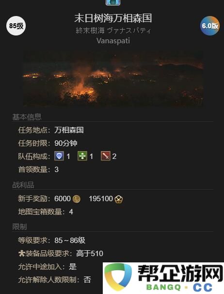 《最终幻想14：水晶世界》如何获得河马幼崽的完整攻略和方法