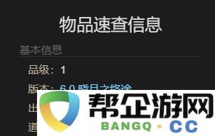 《最终幻想14：水晶世界》如何获得河马幼崽的完整攻略和方法