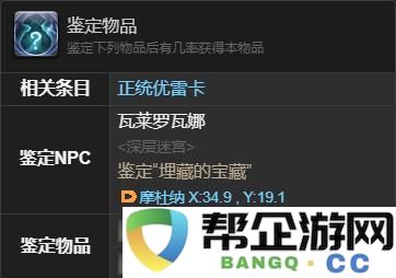 《最终幻想14：水晶世界》如何获得河马幼崽的完整攻略和方法