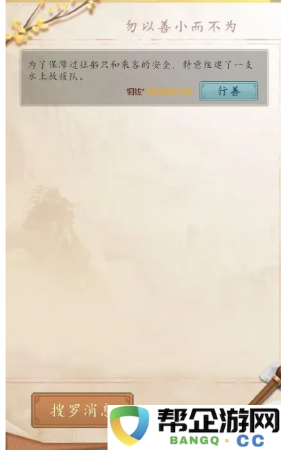 《家族崛起与传承》贫困家庭阶段生存指南与发展策略