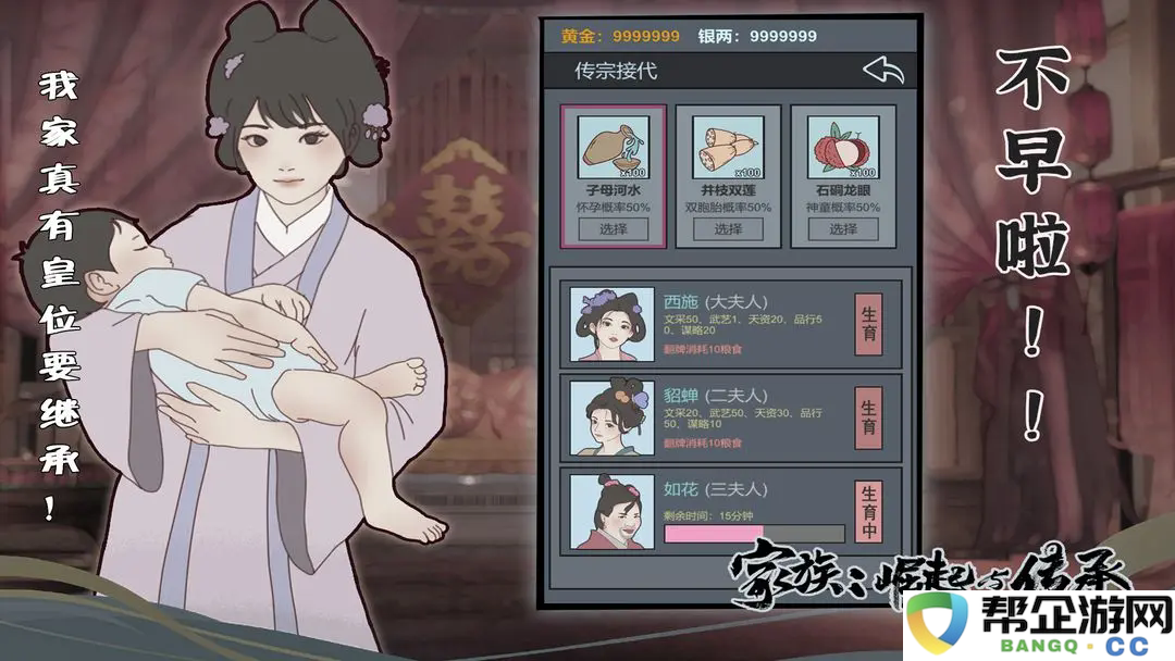 《家族兴起与延续：温饱家庭的成功秘籍与发展策略》