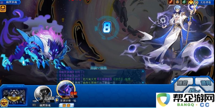 《赛尔号巅峰之战》中的无极使者角色解析与能力探讨