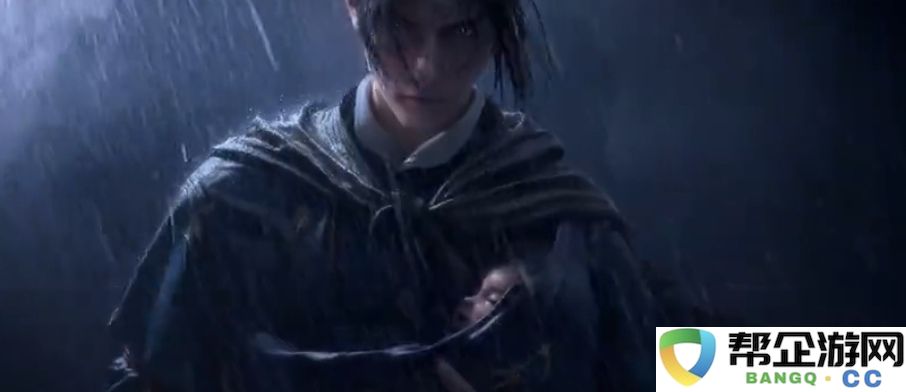 关于《燕云十六声》的下雨天诗意阐述与感受分享