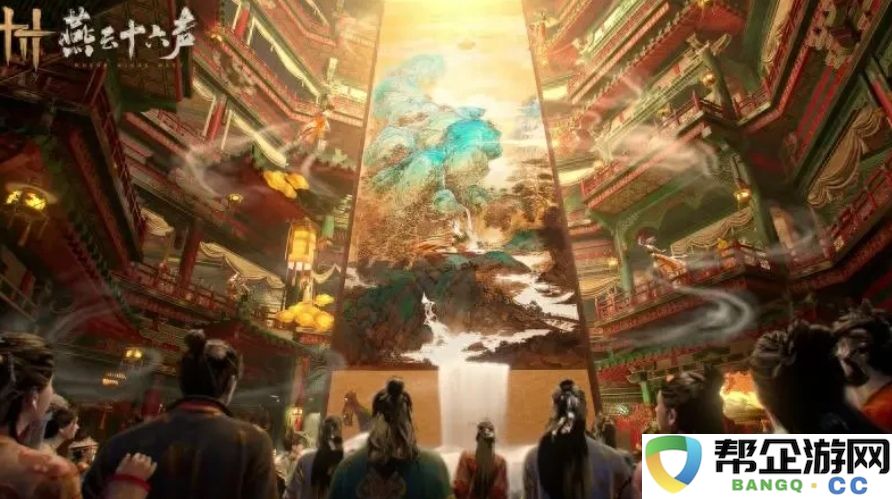 关于《燕云十六声》的下雨天诗意阐述与感受分享