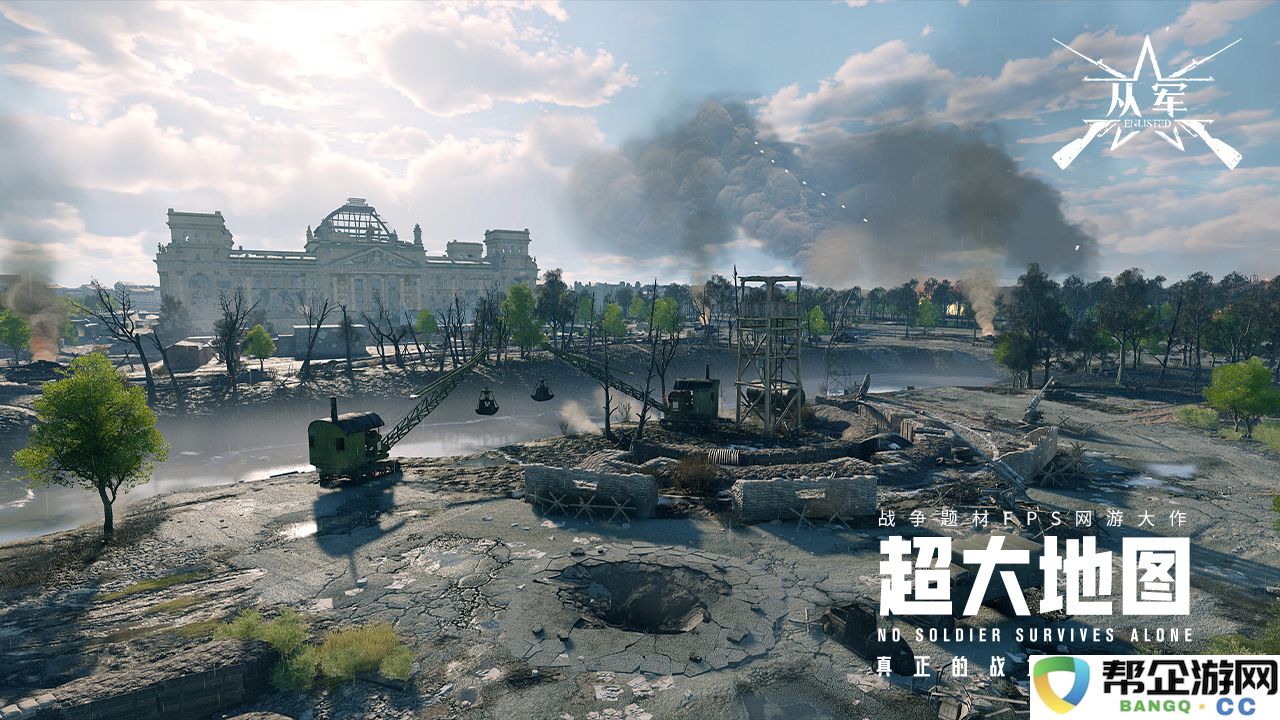 《从军》游戏中地图选择的详细方法解析与技巧分享