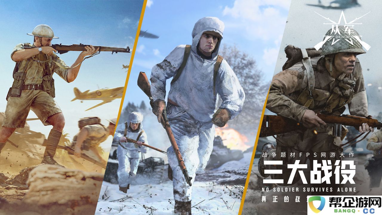 《从军》游戏中地图选择的详细方法解析与技巧分享