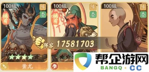 《时光大爆炸》中关羽角色的精彩解析与历史背景介绍