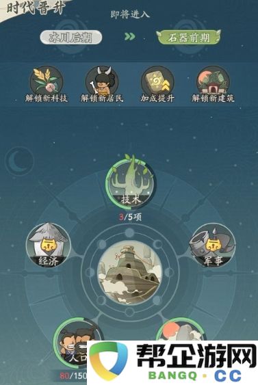 《时光大爆炸》中关羽角色的精彩解析与历史背景介绍