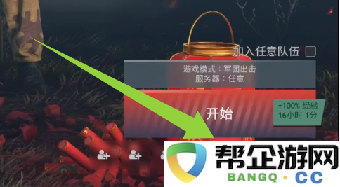 《从军》游戏内添加好友的详细步骤与方法介绍