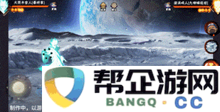 《火影忍者手游》大筒木舍人技能解析与最终章更新内容详解