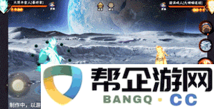 《火影忍者手游》大筒木舍人技能解析与最终章更新内容详解