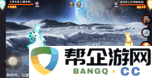 《火影忍者手游》大筒木舍人技能解析与最终章更新内容详解