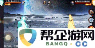 《火影忍者手游》大筒木舍人技能解析与最终章更新内容详解