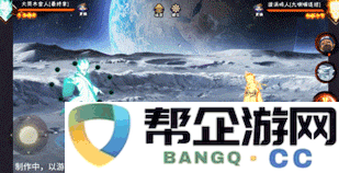 《火影忍者手游》大筒木舍人技能解析与最终章更新内容详解