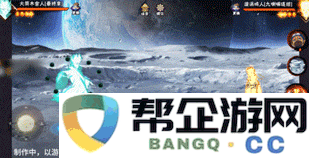 《火影忍者手游》大筒木舍人技能解析与最终章更新内容详解