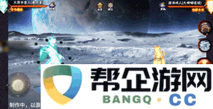 《火影忍者手游》大筒木舍人技能解析与最终章更新内容详解