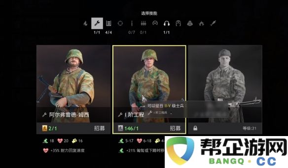 《从军》快速武器研发技巧解析与实用方法介绍