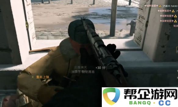 《从军》刺刀技巧与使用方法的详细介绍与分析