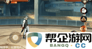 《火影忍者手游》药师兜「新春限定」技能详细解读与玩法攻略