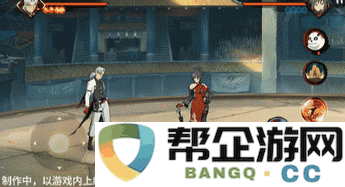 《火影忍者手游》药师兜「新春限定」技能详细解读与玩法攻略